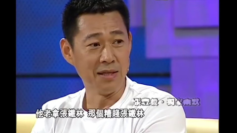 【鲁豫有约】张丰毅:看张铁林演戏都影响我健康了!